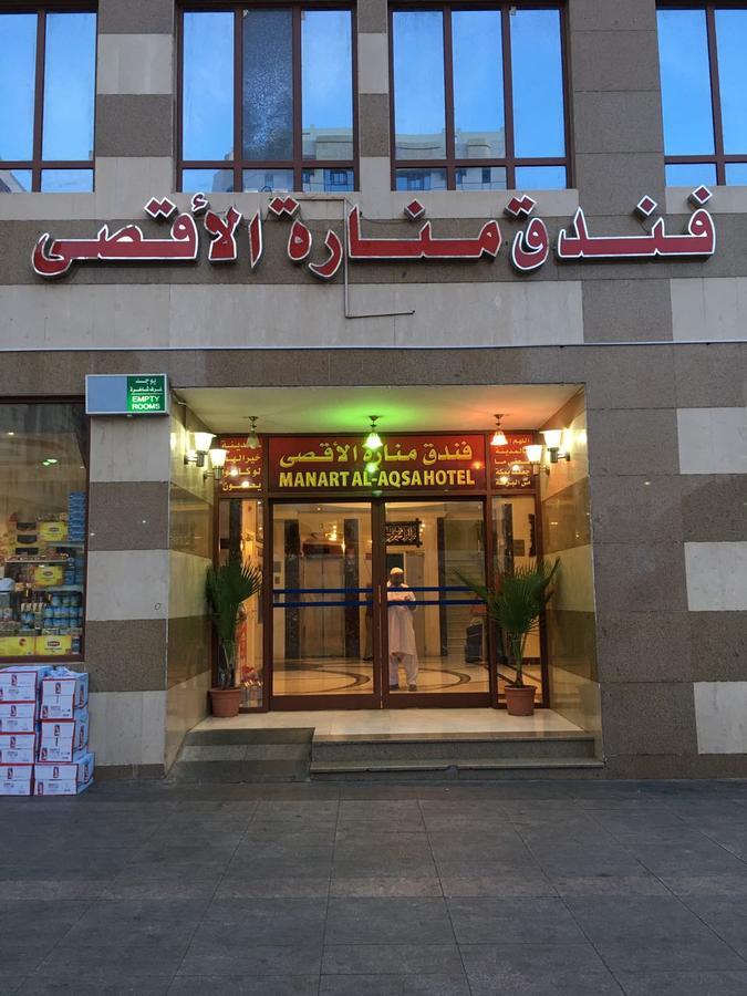 Manarat Al Aqsa 호텔 메디나 외부 사진